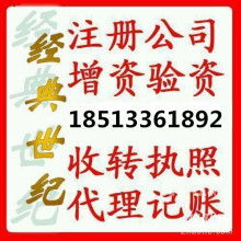 广州商务咨询公司 赋能企业成长的专业伙伴